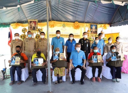 <strong>อ่านเพิ่มเติมเกี่ยวกับ</strong><br>ผู้ว่าราชการจังหวัดอ่างทองเชิญถุงพระราชทานมอบให้แก่ผู้ประสบอัคคีภัย ผู้ว่าราชการจังหวัดอ่างทองเชิญถุงพระราชทานมอบให้แก่ผู้ประสบอัคคีภัย